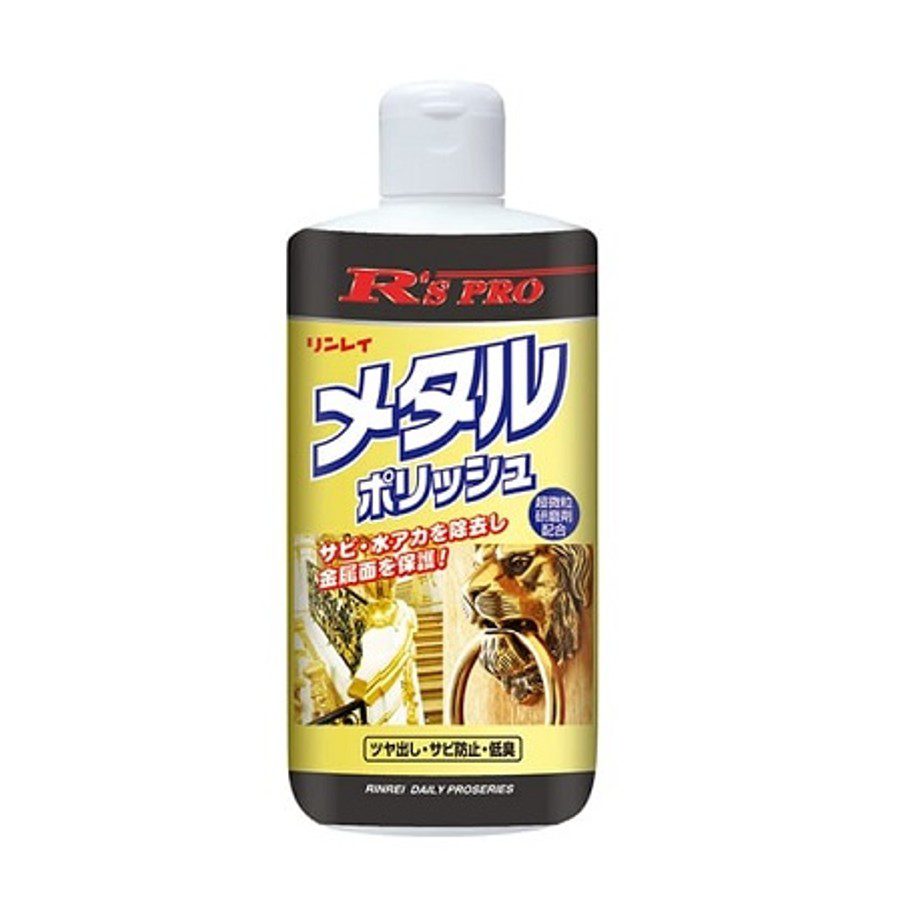 リンレイ【R’S PRO メタルポリッシュ】​